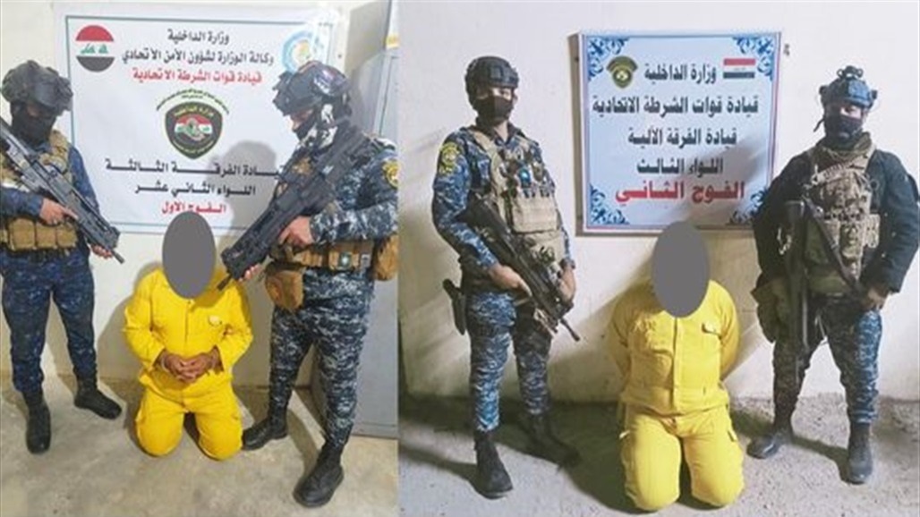 القبض على 4 متهمين بالإرهاب في بغداد وكركوك