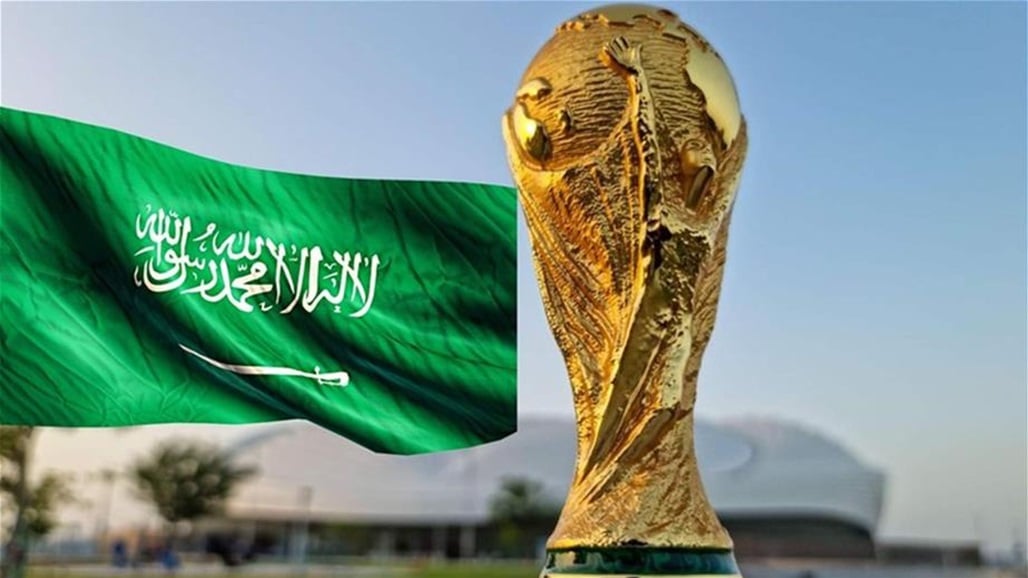 الجزائر تدعم استضافة السعودية لكأس العالم 2034