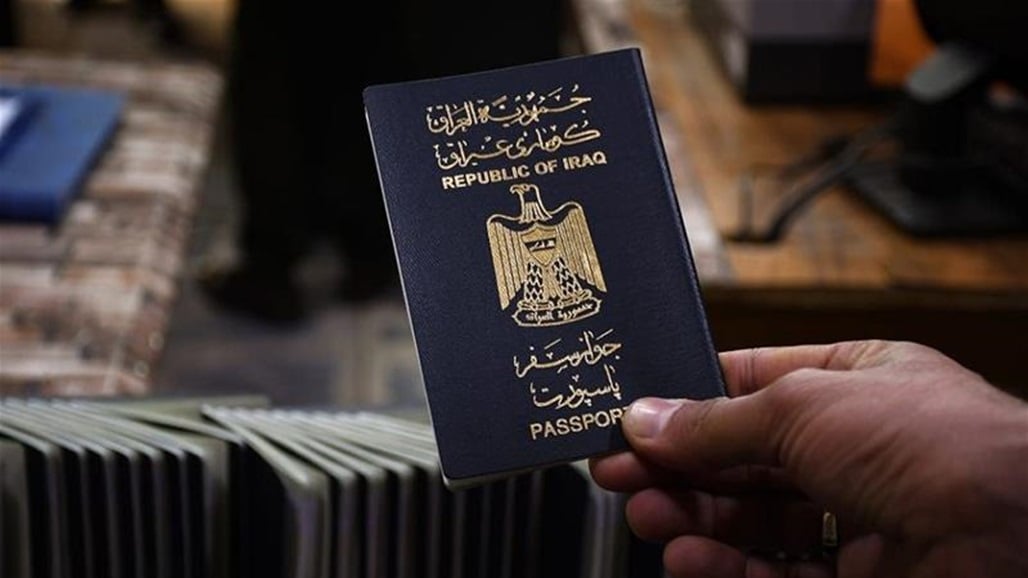بغداد.. ضبط مسافرين متوجهين إلى تركيا وألمانيا عبر وثائق مزورة