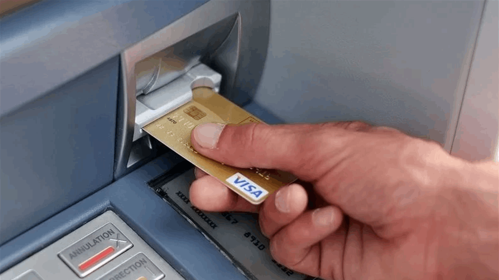 رصد ممارسات مشبوهة لموظفين عراقيين باستخدام بطاقات رواتبهم