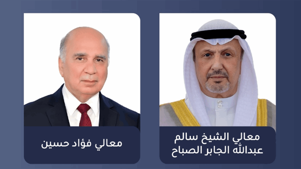 العراق والكويت يبحثان ملابسات اختفاء مواطن كويتي في الأنبار