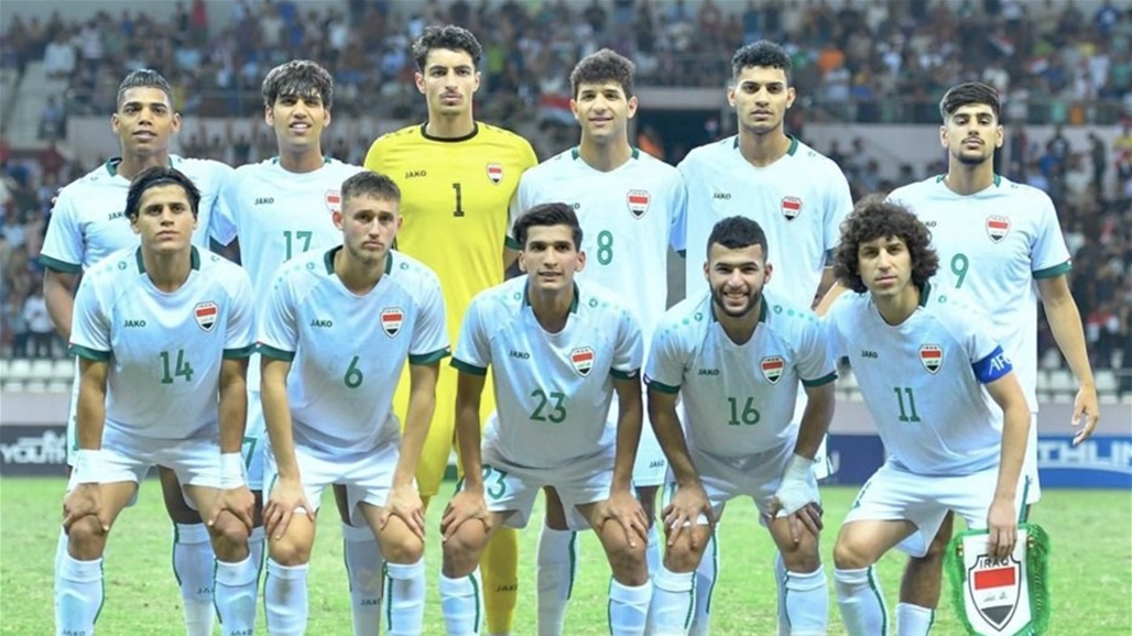 اليوم.. منتخب الشباب يفتتح مشواره في منافسات غرب آسيا بملاقاة أستراليا