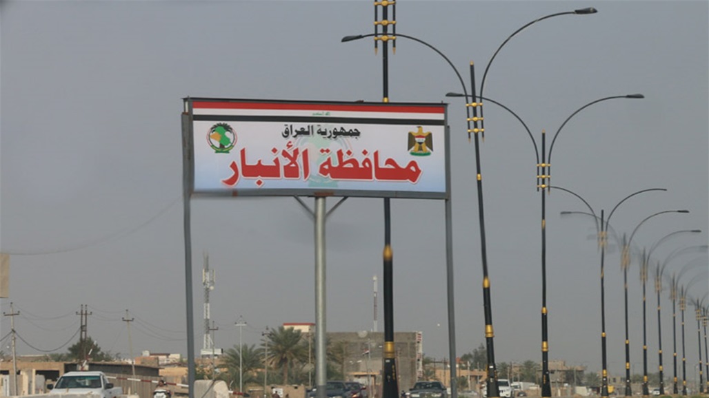 الأنبار.. ماذا تعرف عن أكبر محافظة في العراق؟ 