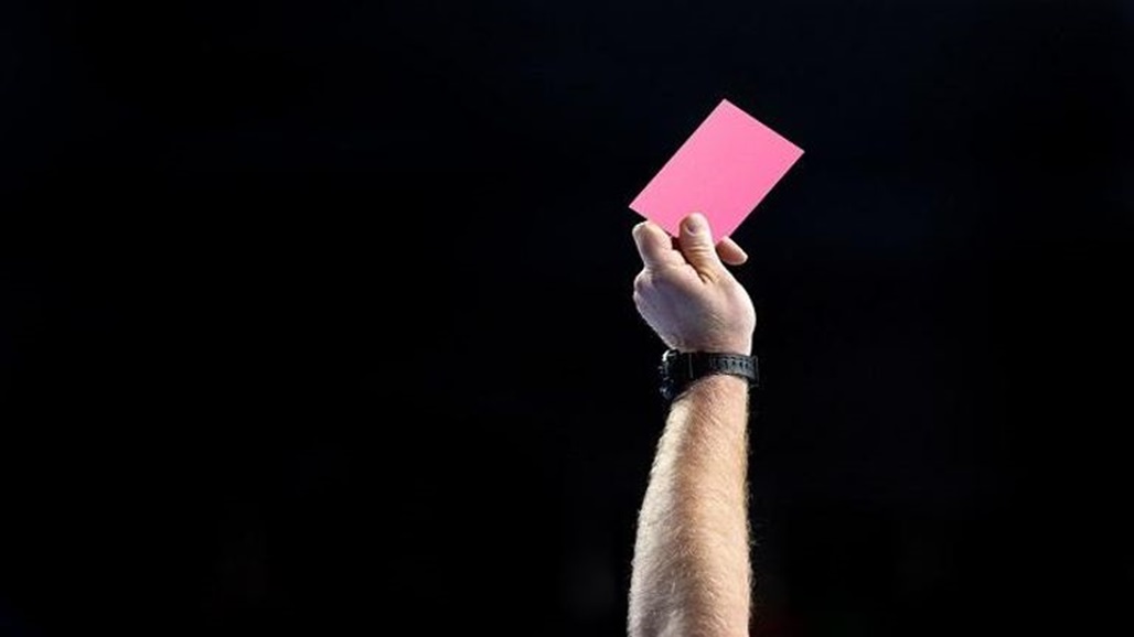أحدث اختراعات كرة القدم.. &quot;البطاقة الوردية&quot; متى تشهر ولماذا؟ 