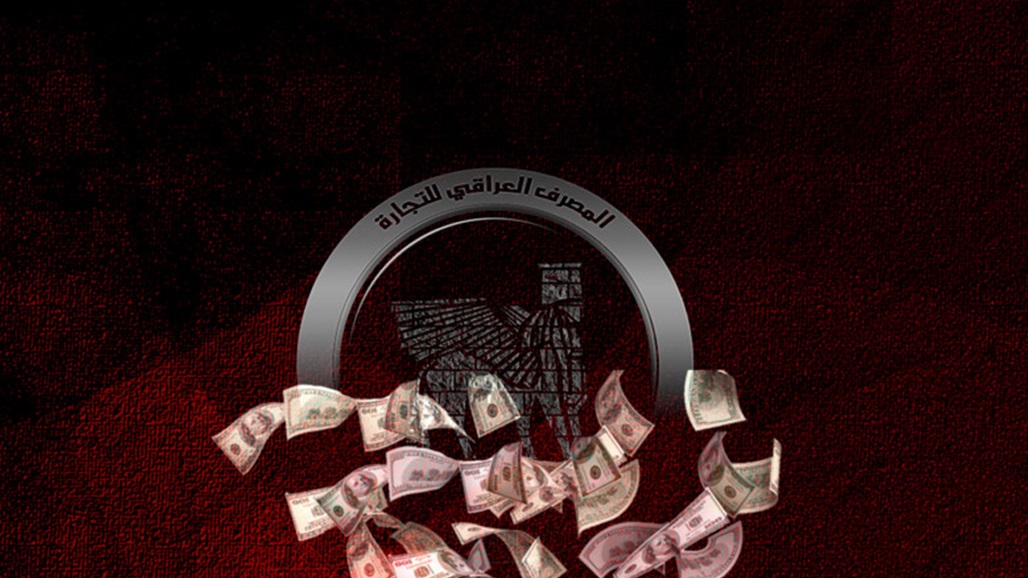 قروض بلا ضمانات حولت &quot;المفلسين&quot; الى مستثمرين.. ما سر &quot;الصمت المريب&quot; على تعثر ديون الـ TBI؟