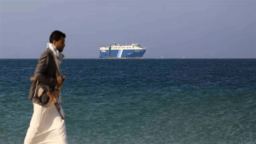 للمرة الثالثة خلال يوم.. هجوم على سفينة في سواحل اليمن