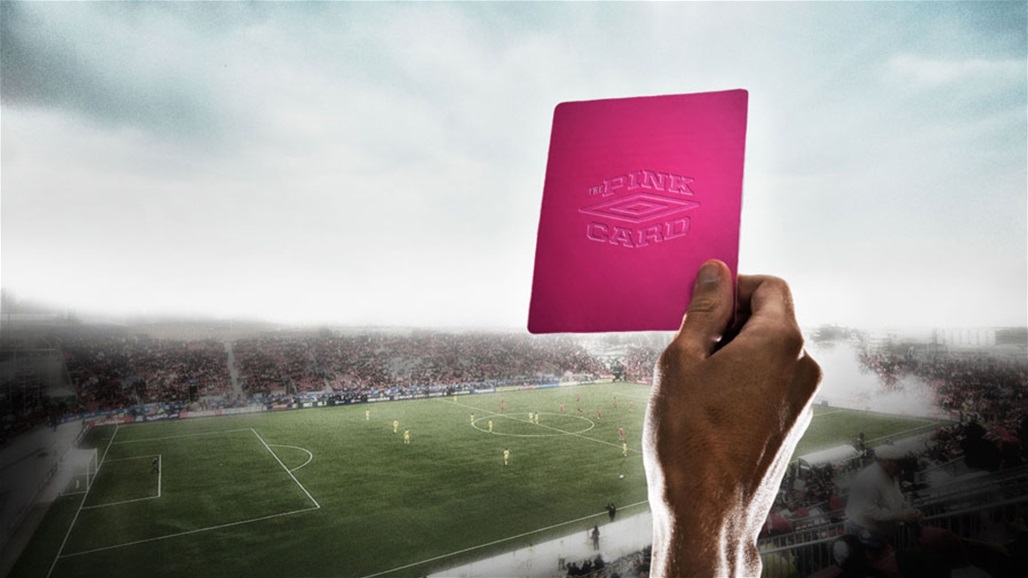 البطاقات الوردية لأول مرة في كوبا أميركا لحماية اللاعبين