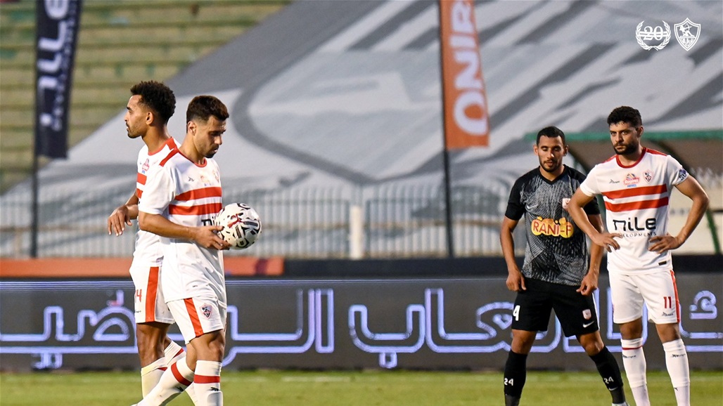 بعد الانسحاب امام الأهلي.. الزمالك المصري مهدد بالهبوط للدرجة الرابعة