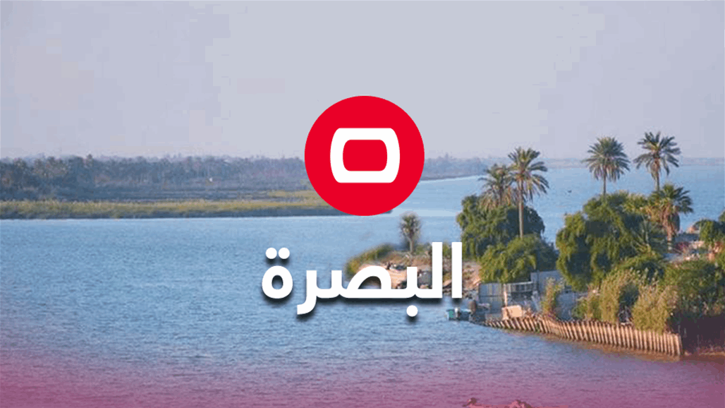 مقتل شاب باطلاق نار غربي البصرة