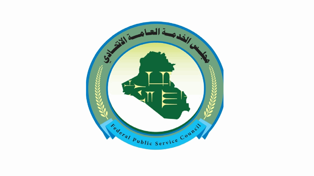 دعوة لحملة الماجستير للتعيين