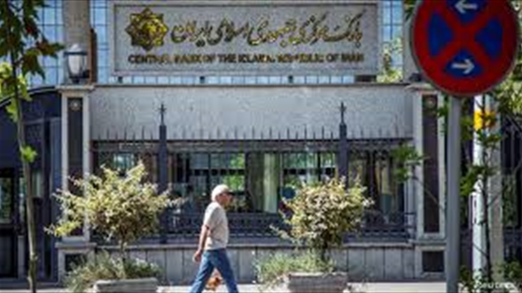 The Central Bank of Iran sold 320 billion Iraqi dinars to visitors