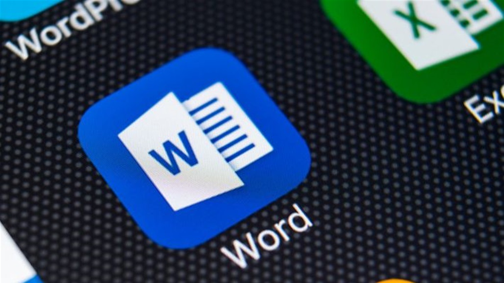 مايكروسوفت يلخص مستندات &quot;Word&quot; الطويلة تلقائيًا