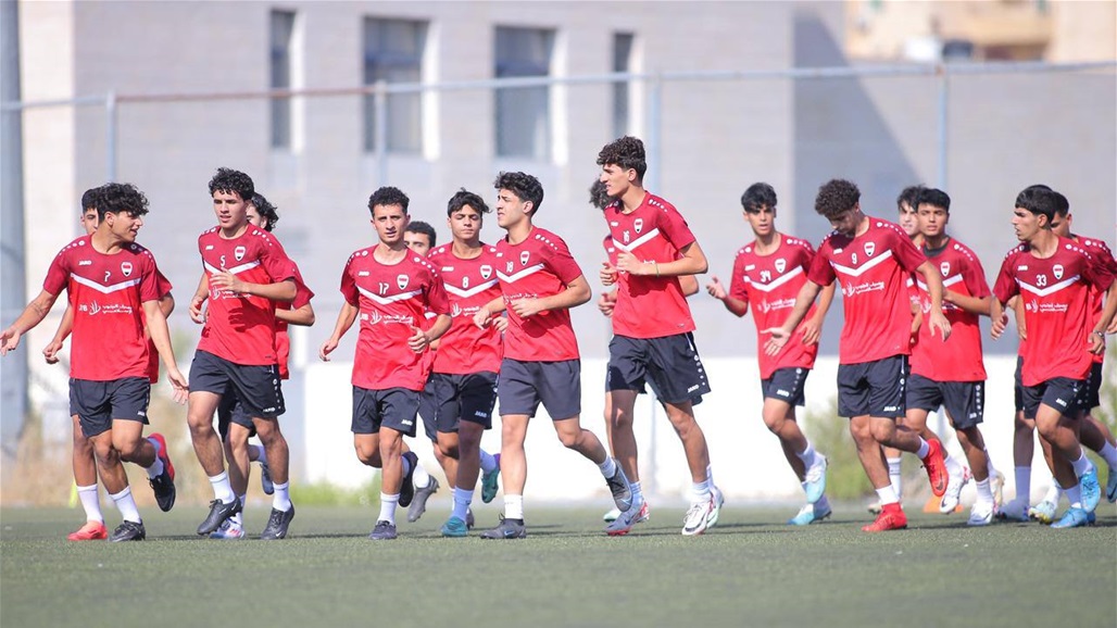 مواعيد مباريات المنتخب العراقي للناشئين في بطولة اتحاد غرب آسيا