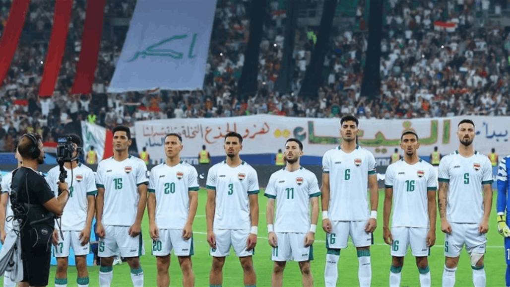 مباراة العراق وعمان بتصفيات كأس العالم.. الموعد والقنوات الناقلة والتشكيل المتوقع