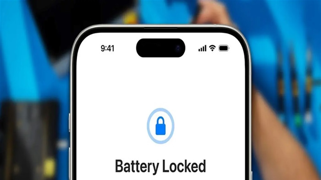ميزة جديدة للحد من سرقة أجهزة آيفون.. تعرف عليها