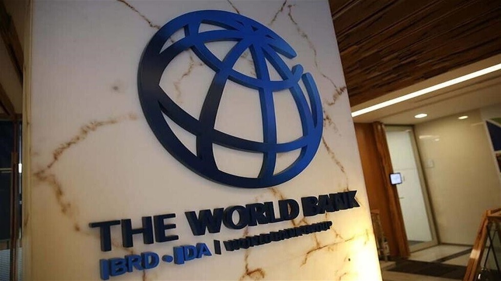 World Bank - Iraq is witnessing a major transformation in improving the business environment