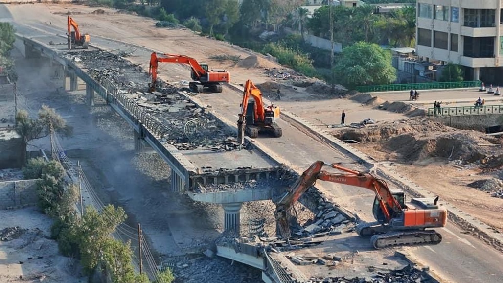 البصرة.. هدم جسر المطيحة يفجر الجدل: أنشئ قبل سنوات قليلة وصرفت عليه المليارات