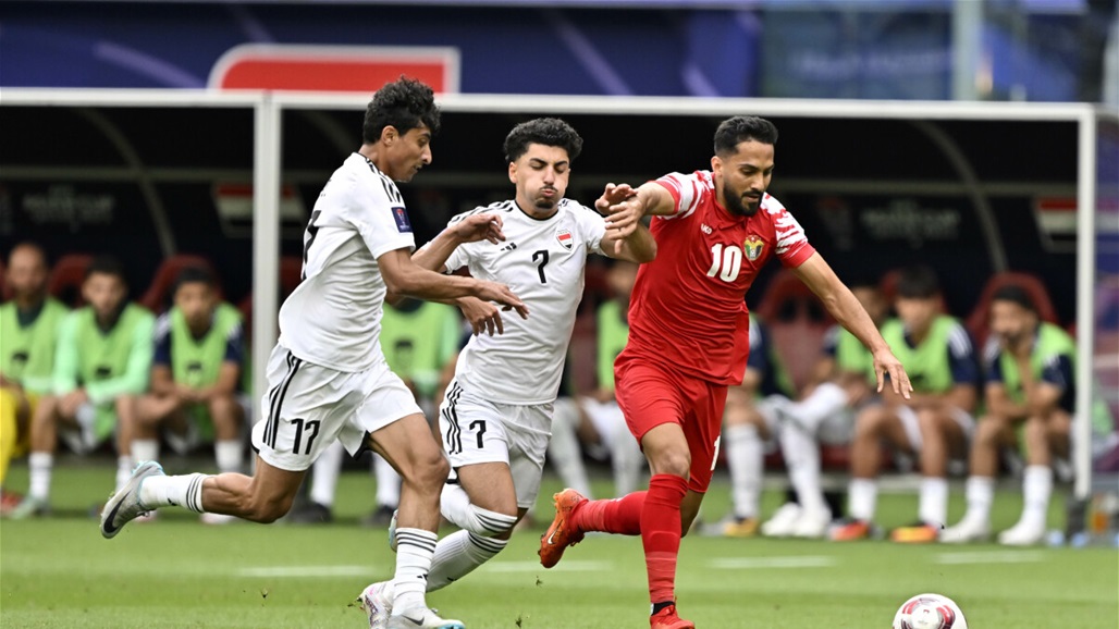 لماذا يأتي منتخب الأردن الى العراق قبل يوم من المواجهة المرتقبة؟