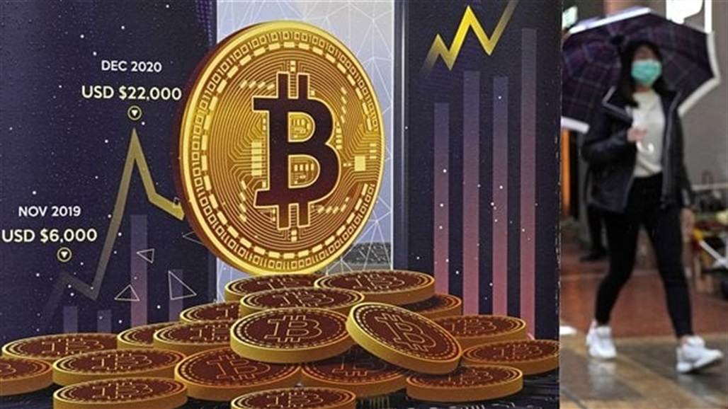 البتكوين تكسر حاجز الـ97 ألف دولار لأول مرة بتاريخها