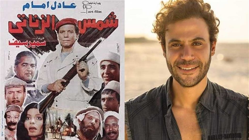 محمد إمام يشوق جمهوره لفيلم &quot;شمس الزناتي&quot; بصورة من الكواليس