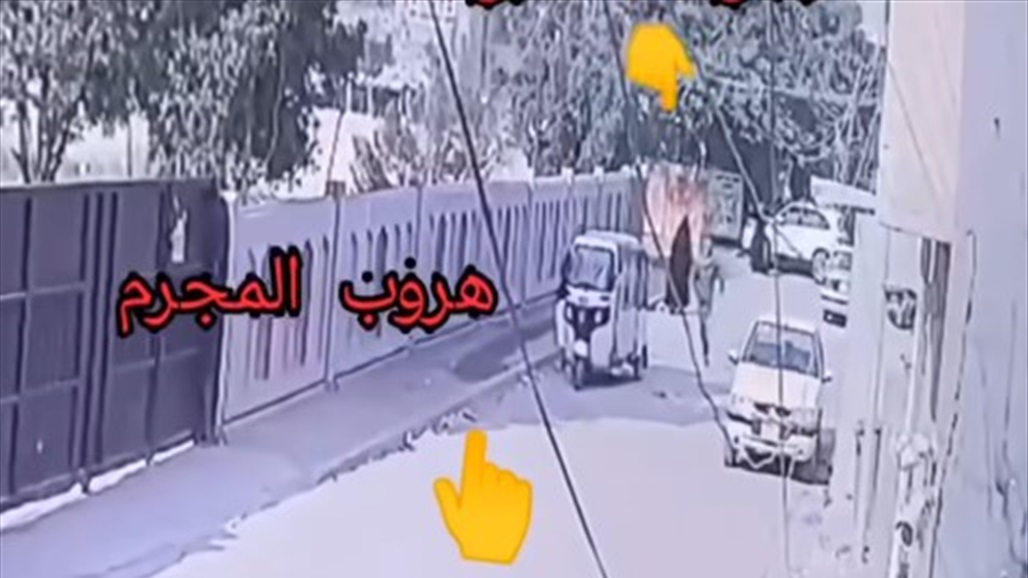 جعلوه &quot;يركض مشتعلا في الأزقة&quot;.. اعتقال 4 اشخاص حرقوا محلًا وصاحبه ببغداد (فيديو)