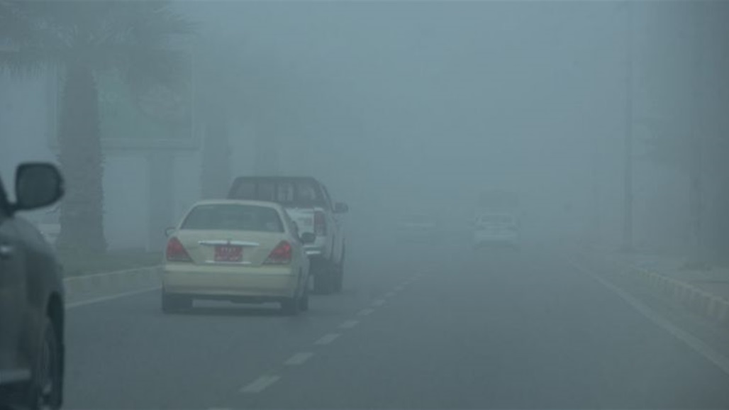 المنخفض الجوي يودع الوسط بالضباب.. وسيرافق مناطق اخرى لفترة اضافية