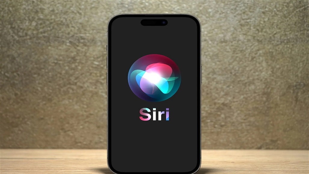 3 ترقيات رئيسة لـ Siri قريبًا جدًا.. ما هي؟