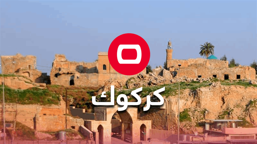 طيران الجيش يعالج اهداف لداعش في كركوك