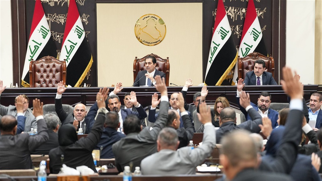 السومرية نيوز تنشر الدرجات التي صوت عليها مجلس النواب