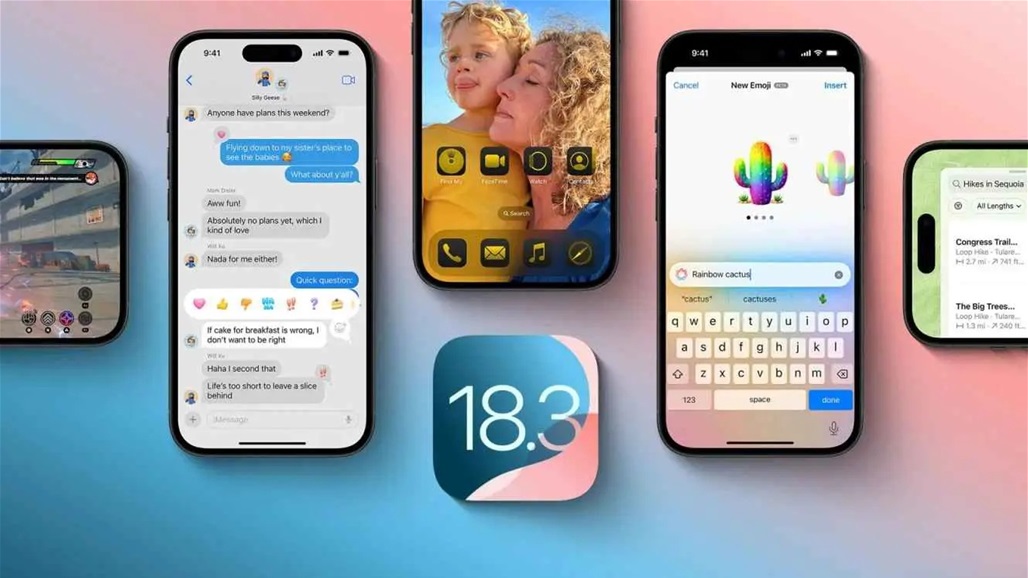 إعدادات يجب تغييرها فورا بعد تثبيت iOS 18.3 على آيفون