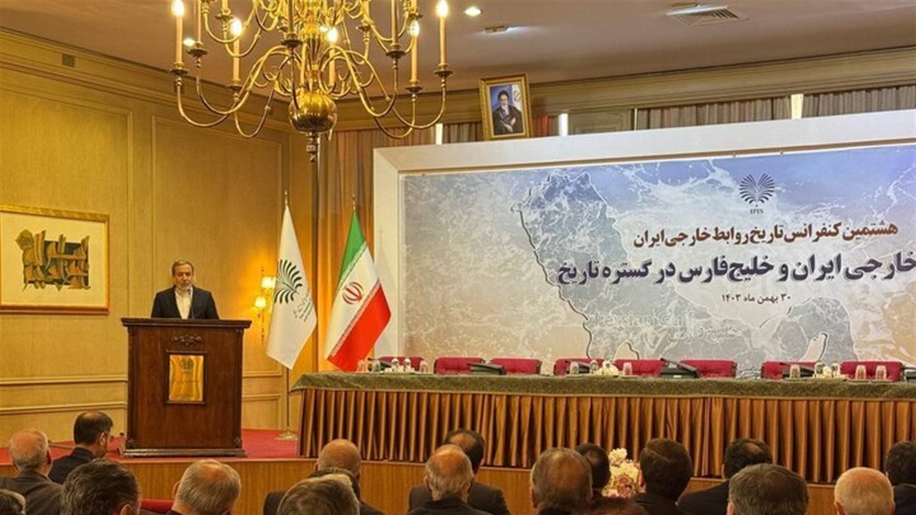 ايران تتحدث عن &quot;اقصائها من ترتيبات المنطقة&quot;: الأمن للجميع أو لـ&quot;لا أحد&quot; في الخليج الفارسي