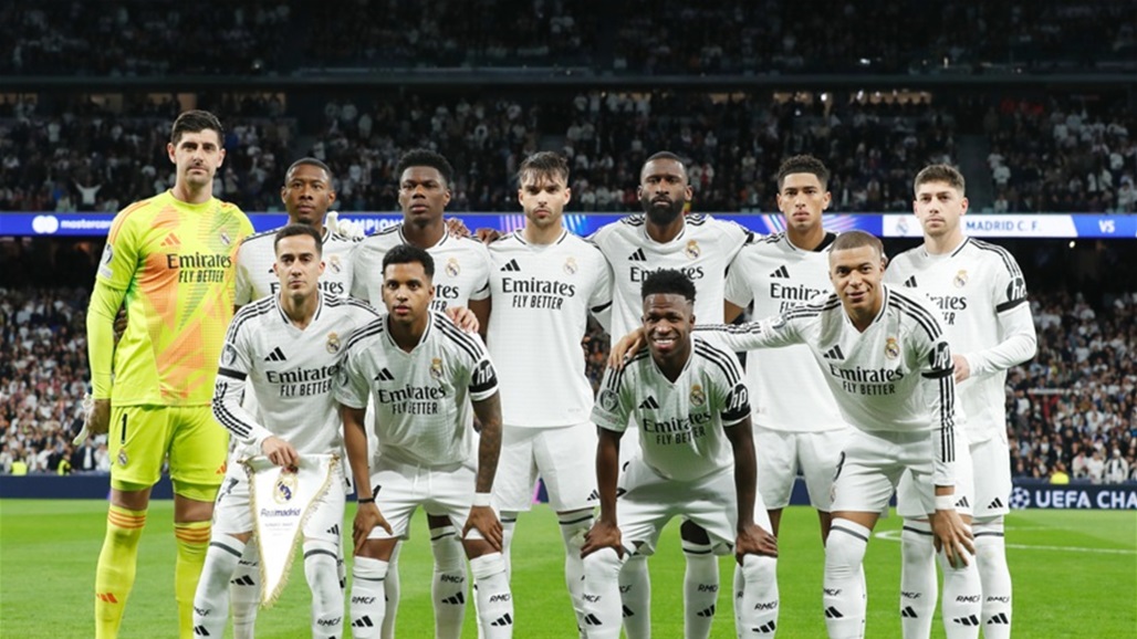 ضربة موجعة جديدة لريال مدريد