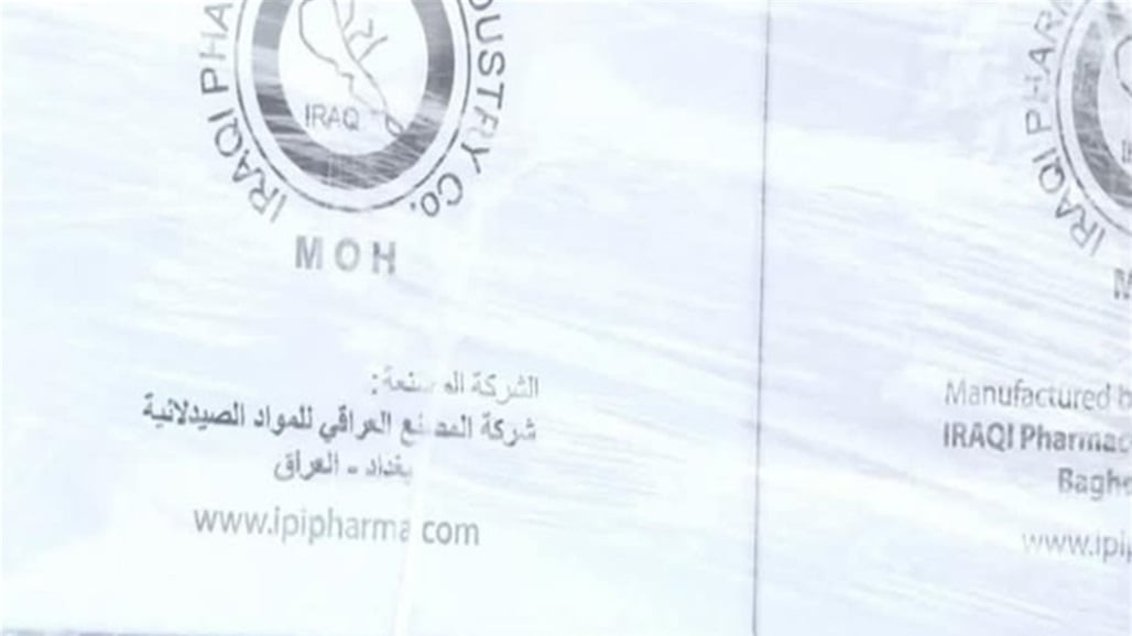 غضب في ليبيا بسبب العراق (صور ووثائق)