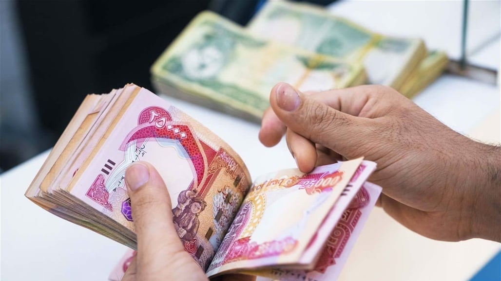 الرافدين يطلق رواتب الحماية الاجتماعية