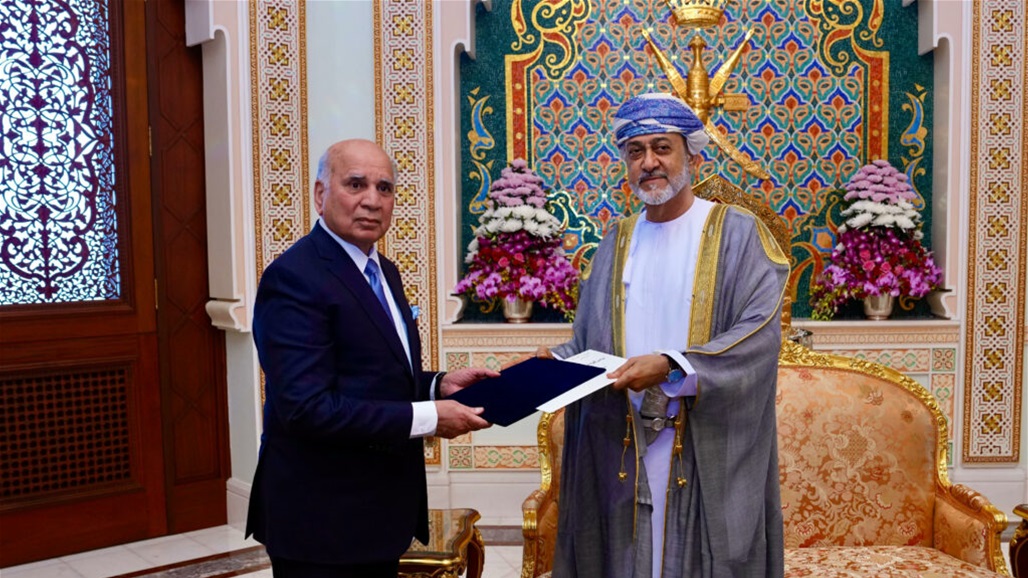 وزير الخارجية يسلّم سلطان عُمان دعوة رسمية لحضور القمة العربية في بغداد