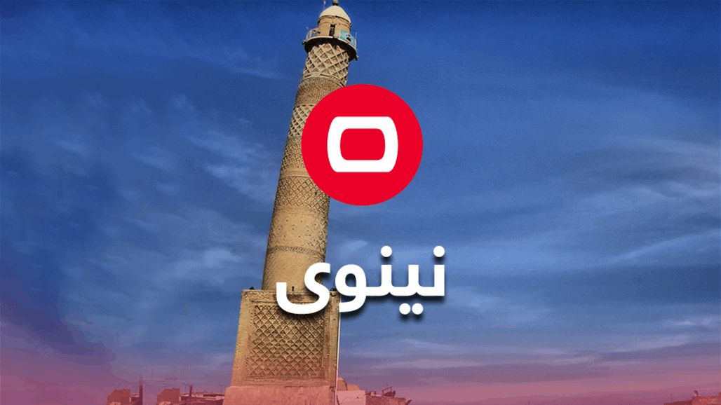 مقتل شاب بسبب خلاف عشائري في الموصل