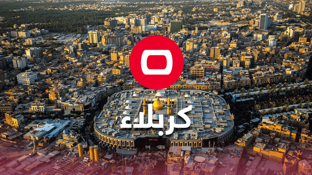 كربلاء تسجل حالة وفاة بالحمى النزفية