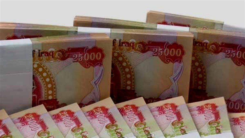 اقتصادي: تأمين رواتب الموظفين مرهون بتحقيق هذا الرقم من الإيرادات