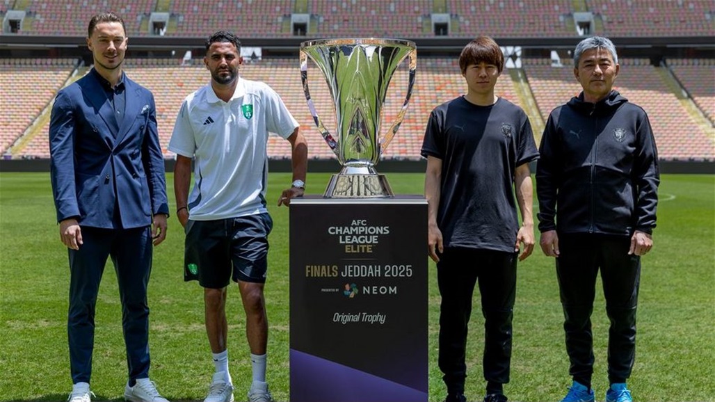 اليوم.. الأهلي السعودي يواجه كاواساكي الياباني في نهائي دوري أبطال آسيا