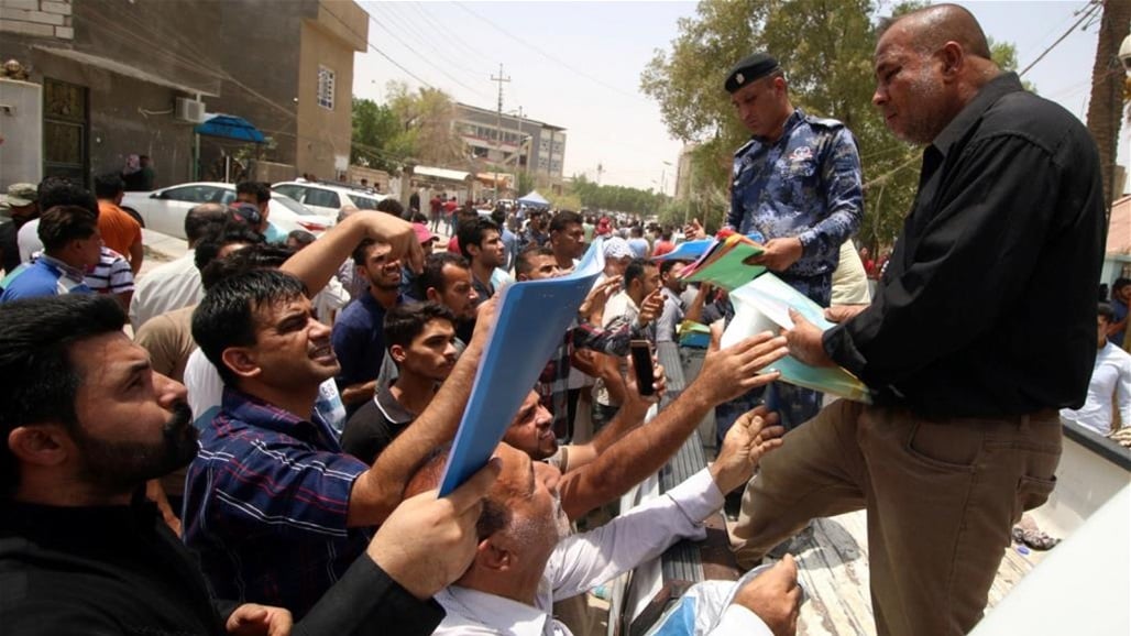فتح استمارة التعيين في هذا الموعد