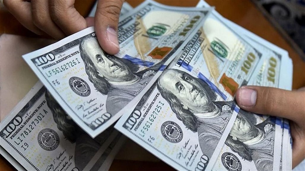 إليك فروع الرافدين المعتمدة لترويج معاملات بيع الدولار للحجاج في بغداد