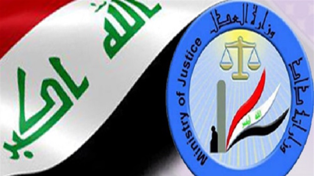 العدل تطلق سراح 1750 نزيلاً خلال نيسان الماضي