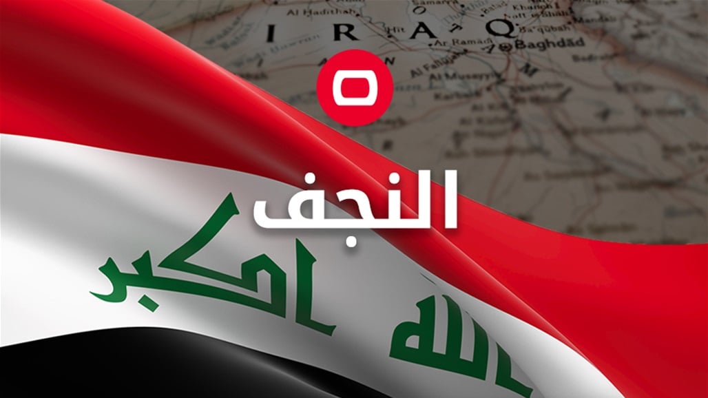 زوج يقتل زوجته بسبب مشاكل مادية بينهما في النجف