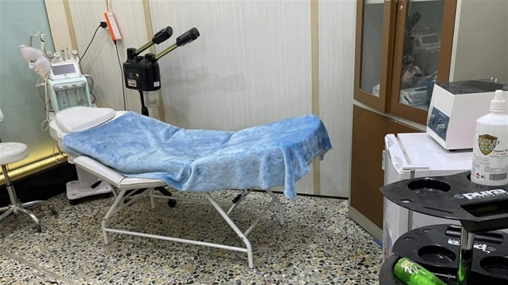 حملة كبرى على مراكز التجميل وتحذيرات من استعمال أجهزة الليزر