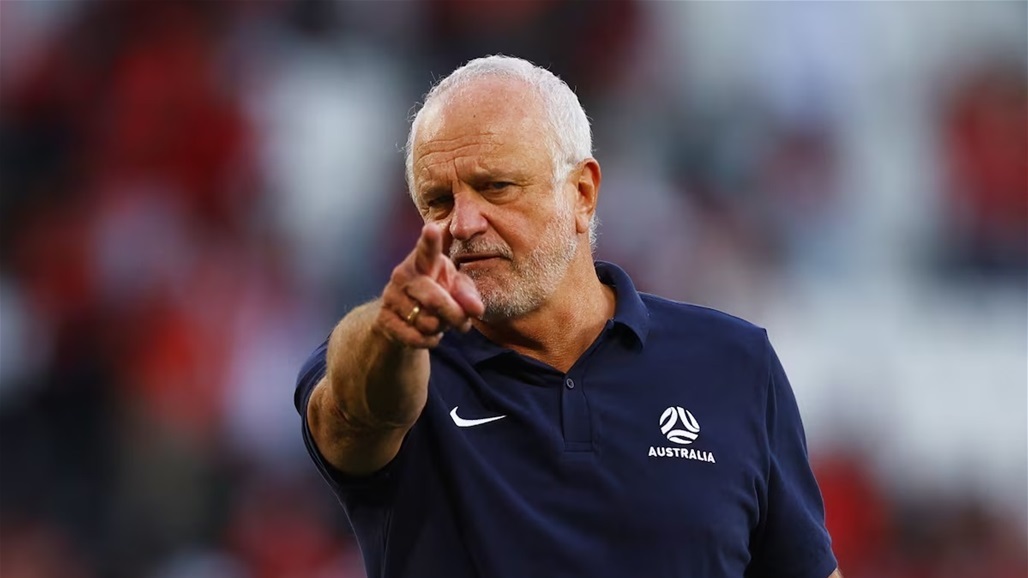 أرنولد يصل إلى بغداد لتولي تدريب المنتخب الوطني 
