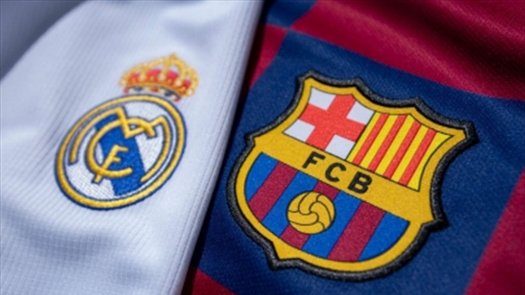 11 لاعبًا يغيبون عن الكلاسيكو بين برشلونة وريال مدريد غداً