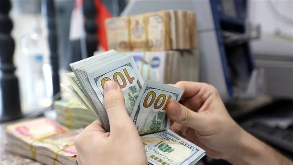 ارتفاع بأسعار صرف الدولار في العراق اليوم