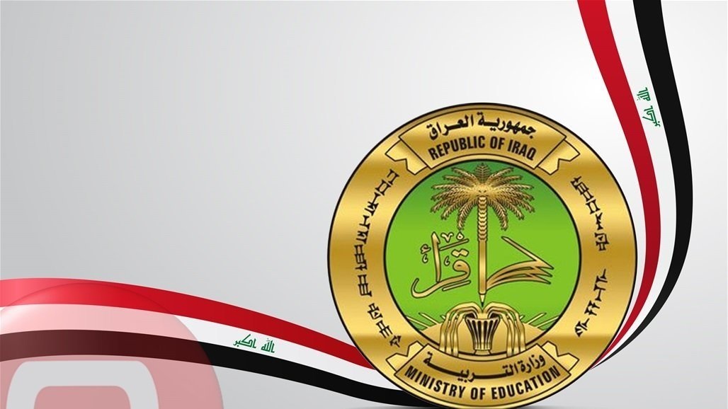 ستجري بـ&quot;أعلى مستويات الأمن الرقمي&quot;.. التربية تصدر بيانا قبيل امتحانات الغد