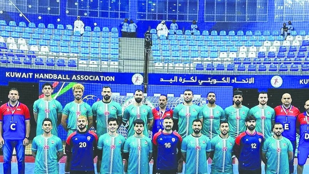 بطولة كأس العرب العاشرة.. المنتخب العراقي لكرة اليد يُحرز المركز السادس