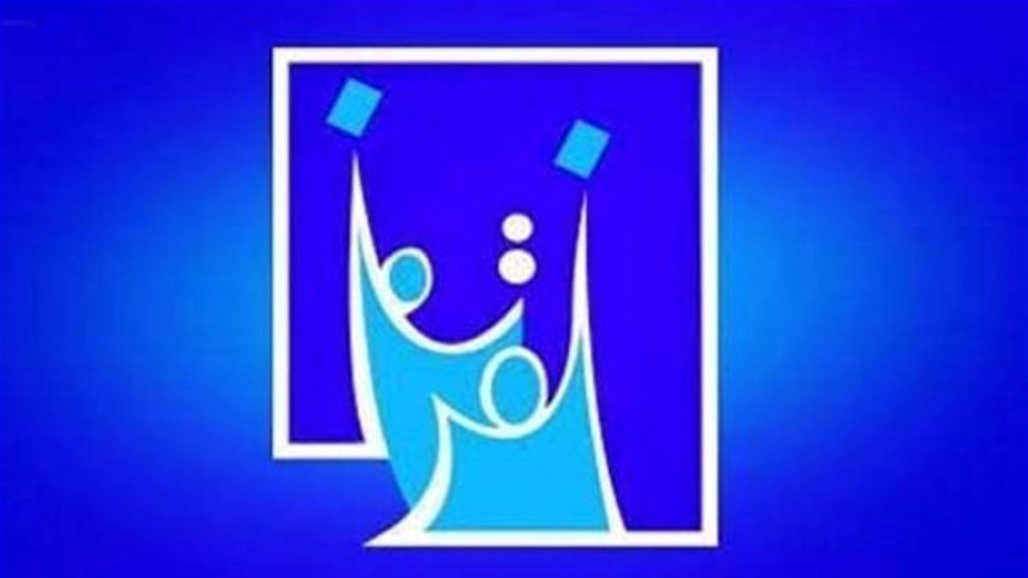 المفوضية تمدد مهلة تسجيل التحالفات والأحزاب للمشاركة في الانتخابات 